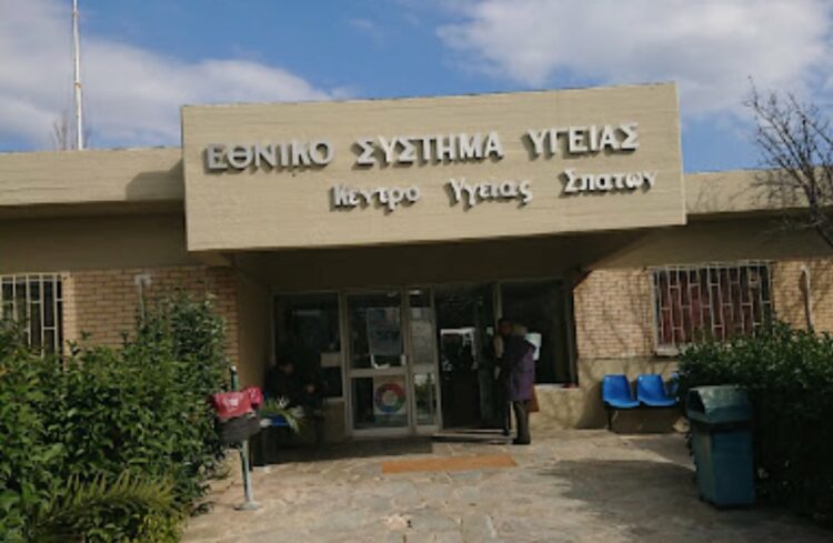 Σοβαρό περιστατικό στα Σπάτα: Χτύπησαν γιατρό και έναν σεκιούριτι στο Κέντρο Υγείας