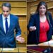 «Θέλετε μία μίζερη Ελλάδα»: Ένταση ανάμεσα σε Μητσοτάκη και Κωνσταντοπούλου στη Βουλή – Δείτε βίντεο