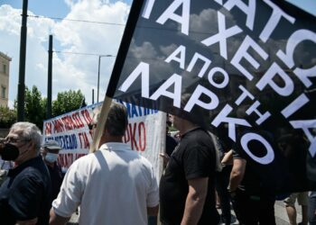 ΛΑΡΚΟ: 355 προσλήψεις πρώην εργαζομένων μέσω ειδικού προγράμματος απασχόλησης