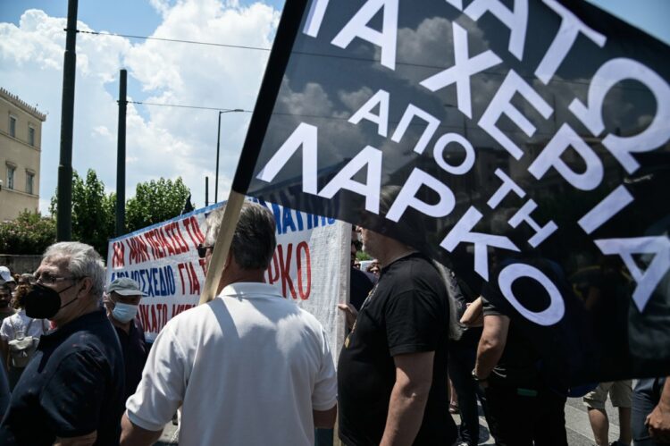 ΛΑΡΚΟ: 355 προσλήψεις πρώην εργαζομένων μέσω ειδικού προγράμματος απασχόλησης