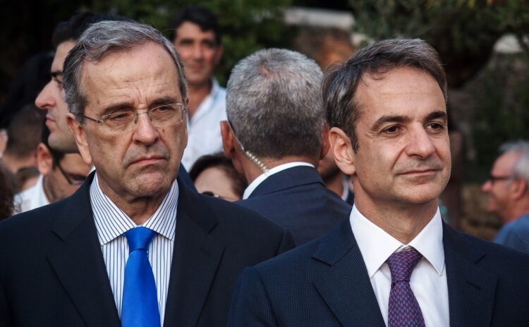 Σαμαράς Μητσοτάκης