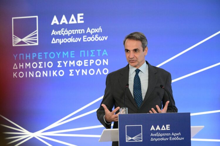 Κ. Μητσοτάκης από ΑΑΔΕ: Πρόθεσή μας η μείωση φόρων μέχρι το 2027 – Ενισχύουμε τα έσοδά μας (video)