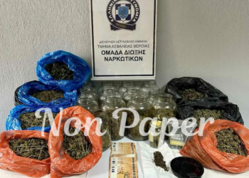 Ημαθία ναρκωτικά