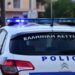 Αιτωλοακαρνανία
