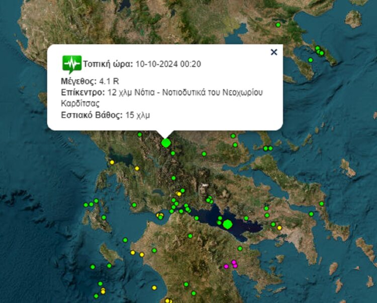 Σεισμός 4,1 Ρίχτερ στο Νεοχώρι Καρδίτσας