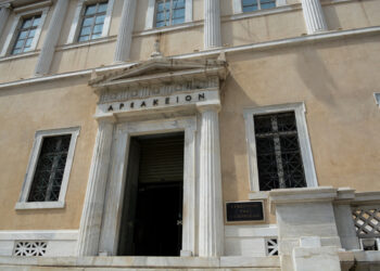 ΣτΕ συντάξεις