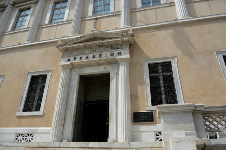 ΣτΕ συντάξεις