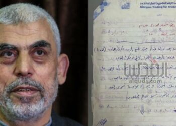 Γιαχία Σινουάρ: Παλαιστινιακή εφημερίδα υποστηρίζει ότι έχει τη διαθήκη του – Οι οδηγίες που άφησε για τους ομήρους της Χαμάς