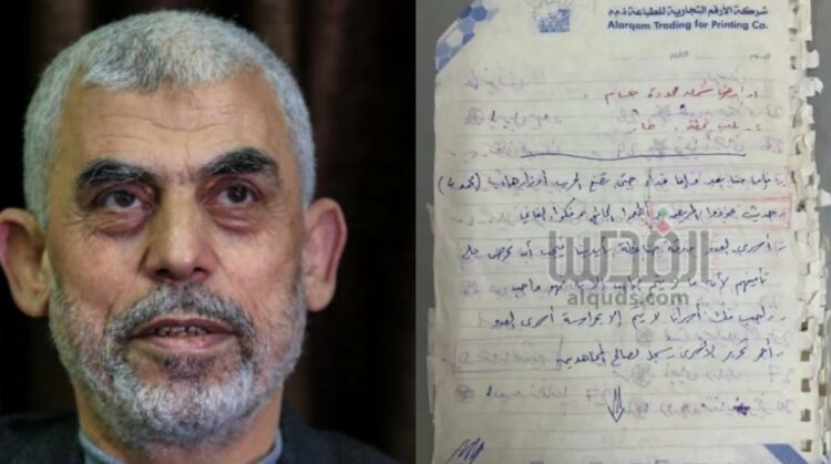 Γιαχία Σινουάρ: Παλαιστινιακή εφημερίδα υποστηρίζει ότι έχει τη διαθήκη του – Οι οδηγίες που άφησε για τους ομήρους της Χαμάς