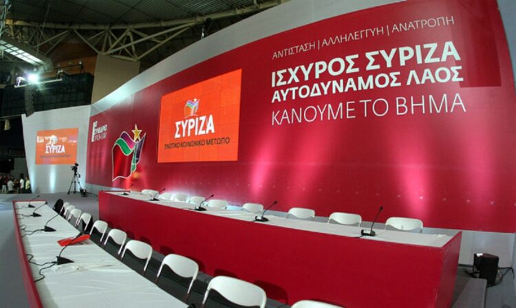 Συνέδριο ΣΥΡΙΖΑ: Σε κέντρο νυχτερινής διασκέδασης η διεξαγωγή του;
