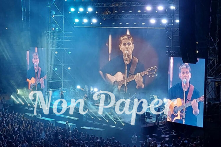 Tέμπη συναυλία