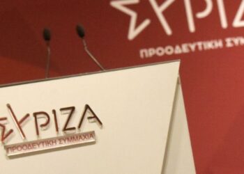 ΣΥΡΙΖΑ: Αυτά είναι τα πόθεν έσχες των υποψηφίων για την προεδρία του κόμματος