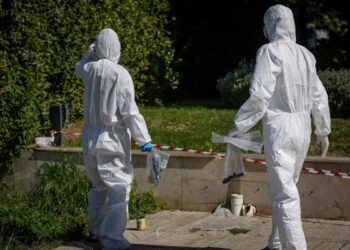 Ύποπτο αντικείμενο