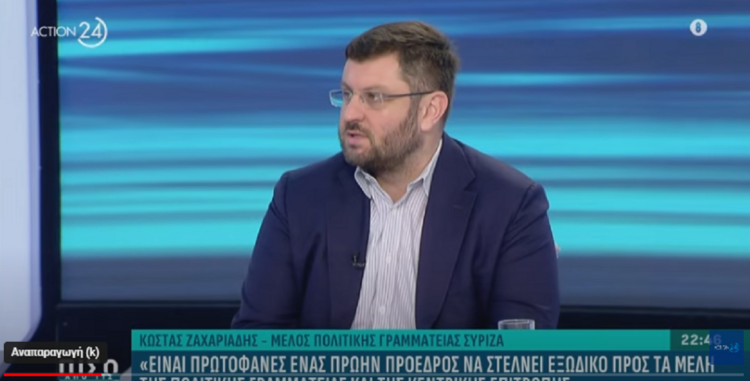 Ζαχαριάδης κατά Κασσελάκη: «Να φύγει ο βομβιστής με τις βόμβες»