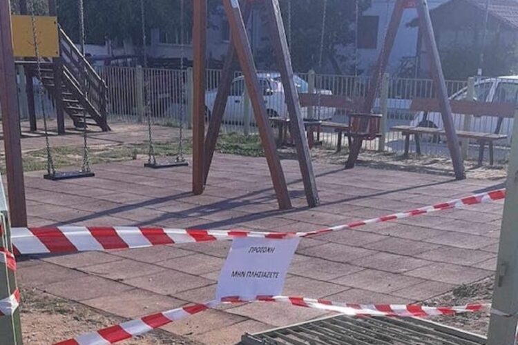 Παιδική χαρά Αλεξανδρούπολη