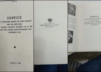 28η Οκτωβρίου: Οι πρώτες μέρες του ελληνοϊταλικού πολέμου στα χωριά των συνόρων