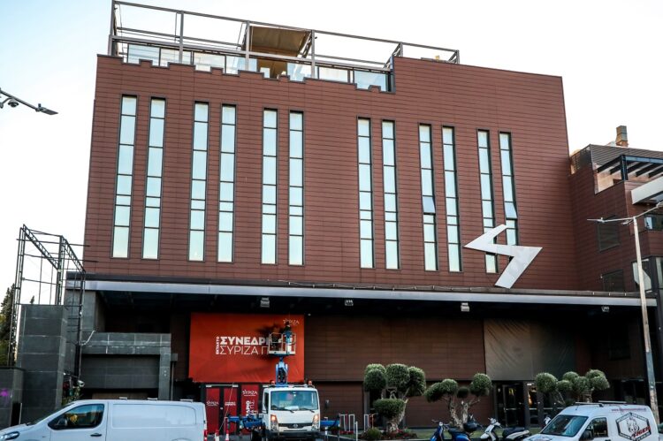 ΣΥΡΙΖΑ: Κορυφώνεται η σύγκρουση- Έξω από το Γκάζι LIVE το ραντεβού των συνέδρων- Το κρυφό «όπλο» Κασσελάκη