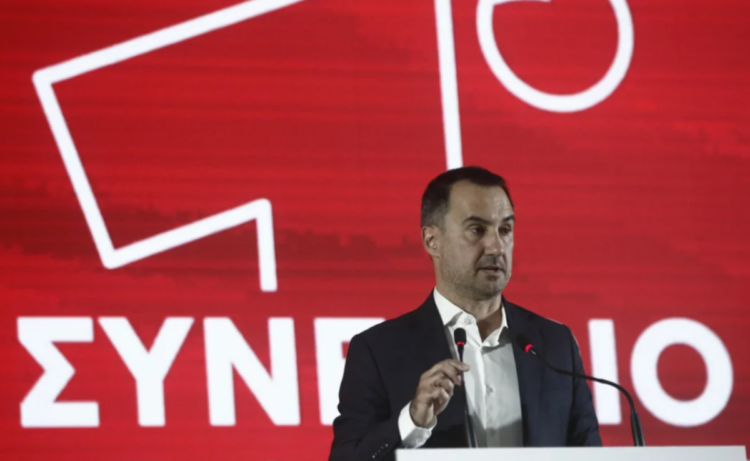 Νέα Αριστερά