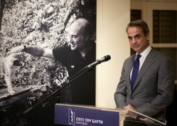 Ελύτης μουσείο