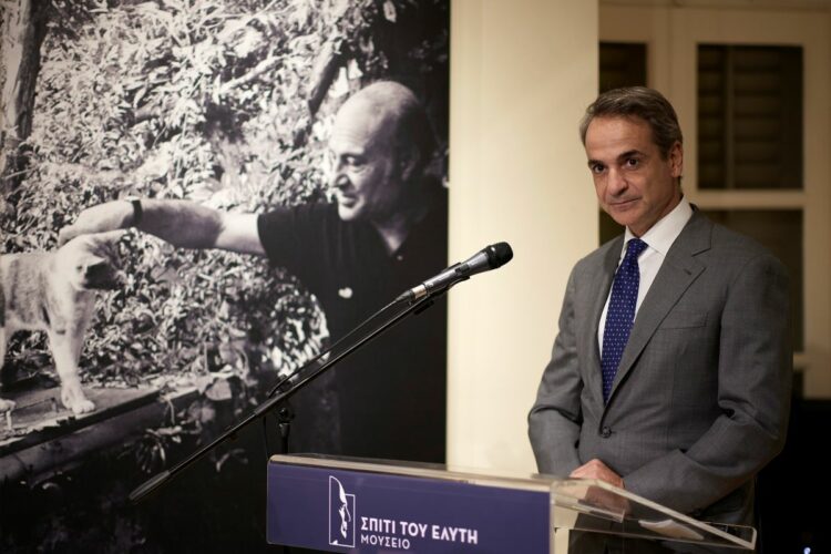 Ελύτης μουσείο