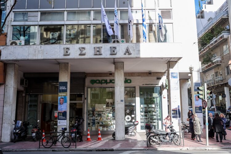 Αφροδίτη Νικολαράκη - Απέργη