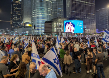 Ισραήλ: Χιλιάδες διαδηλωτές στους δρόμους του Τελ Αβίβ τη νύχτα – «Ο Νετανιάχου είναι προδότης» (video)