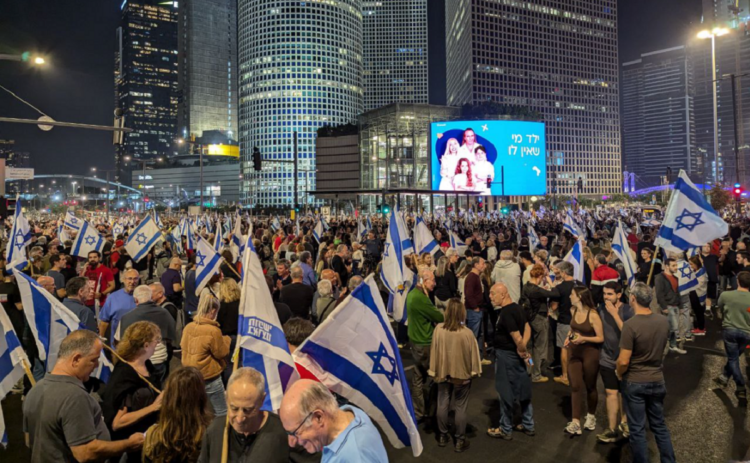 Ισραήλ: Χιλιάδες διαδηλωτές στους δρόμους του Τελ Αβίβ τη νύχτα – «Ο Νετανιάχου είναι προδότης» (video)