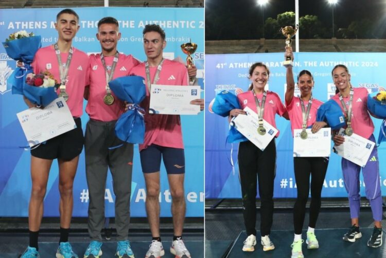 Μαραθώνιος