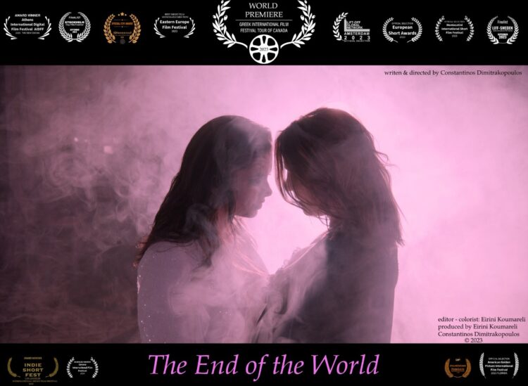 Το Τέλος του Κόσμου