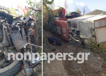 Ανατροπή πυροσβεστικού οχήματος στη Βόρεια Εύβοια – Νεκρός ένας πυροσβέστης (Photo)