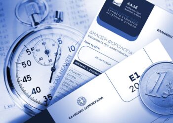 Φορολογικές Δηλώσεις