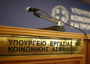 Υπουργείο Εργασίας - Εργασιακό νομοσχέδιο fast track: Μεταρρύθμιση ή απορρύθμιση;