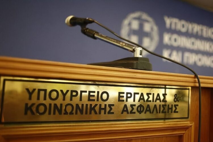 Υπουργείο Εργασίας - Εργασιακό νομοσχέδιο fast track: Μεταρρύθμιση ή απορρύθμιση;