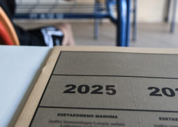 Πανελλήνιες: Πως μπορούν να δουν τα αποτελέσματα οι εξεταζόμενοι