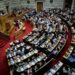 Ποιοι πρώην υπουργοί του Μητσοτάκη έσκασαν στα γέλια με τα χθεσινά έκτροπα στη Βουλή