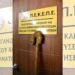 Το σκάνδαλο του ΟΠΕΚΕΠΕ έγινε μαντινάδα (viral video)