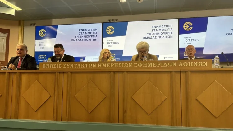 Πολιτικό μανιφέστο από 91 προσωπικότητες: Υπόρρητο κάλεσμα σε Καραμανλή και Σαμαρά