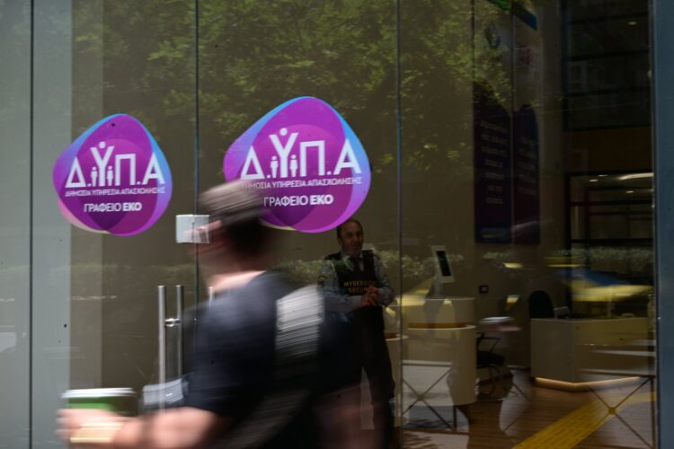 Τέλος χρόνου για το voucher 750 ευρώ της ΔΥΠΑ