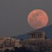 Μουσείο Ακρόπολης: Ανοιχτό για την Αυγουστιάτικη πανσέληνο