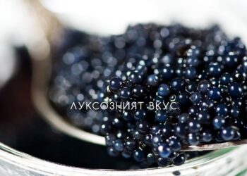 Βουλγαρικό Χαβιάρι