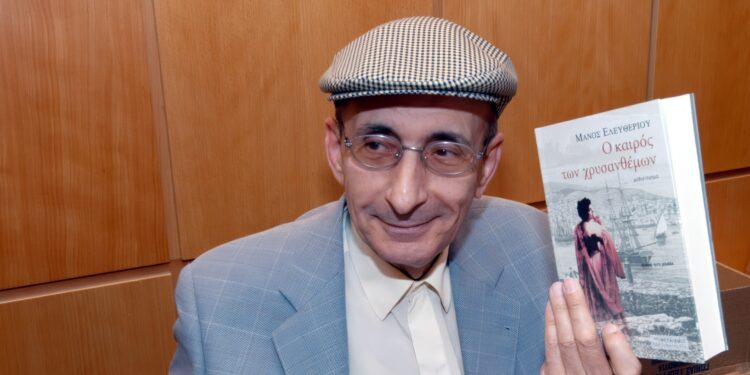 Ο Μάνος Ελευθερίου