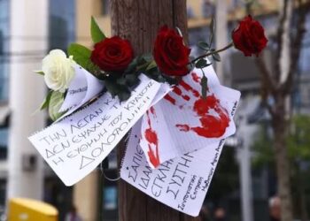 Οι τελευταίες ώρες της Κυριακής Γρίβα: Η συγκλονιστική μαρτυρία του φίλου της