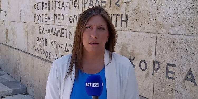 Κωνσταντοπούλου