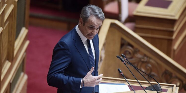 Μητσοτάκης - Μητσοτάκη