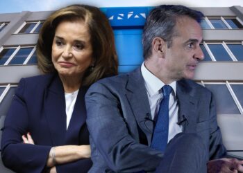 Μητσοτακέικο