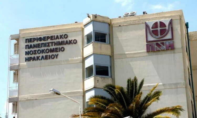 Κρήτη: 14χρονος με μηνιγγίτιδα στο ΠΑΓΝΗ