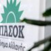 Σφοδρή επίθεση ΠΑΣΟΚ για το νομοσχέδιο με τις αλλαγές στην Παιδεία: “Αποσπασματικό, αυταρχικό και χωρίς στρατηγική”