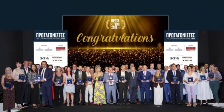 Αυτοί είναι οι φετινοί “Πρωταγωνιστές της Ελληνικής Οικονομίας”, επιχείρηση της χρονιάς η ΔΕΗ