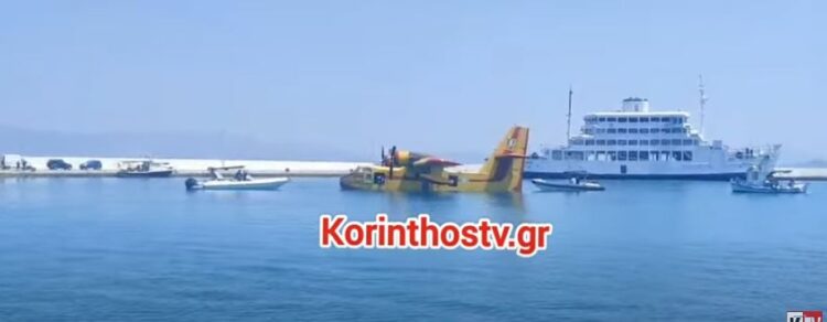 Πώς ρυμουλκύθηκε το Canadair που υποχρεώθηκε σε προσθαλάσσωση – Τι λέει το ΓΕΑ (BINTEO)