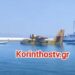 Πώς ρυμουλκύθηκε το Canadair που υποχρεώθηκε σε προσθαλάσσωση – Τι λέει το ΓΕΑ (BINTEO)